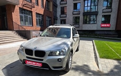 BMW X3, 2012 год, 1 500 000 рублей, 1 фотография