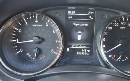 Nissan X-Trail, 2017 год, 1 350 000 рублей, 11 фотография