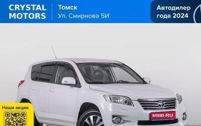 Toyota RAV4, 2010 год, 1 379 000 рублей, 1 фотография