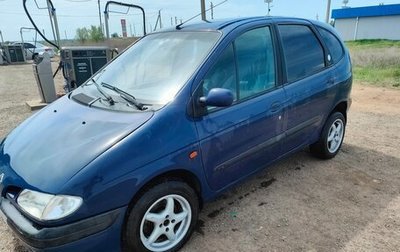 Renault Scenic III, 1999 год, 195 000 рублей, 1 фотография