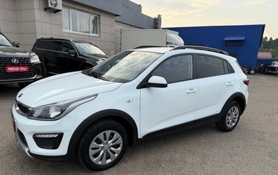 KIA Rio IV, 2019 год, 1 350 000 рублей, 1 фотография