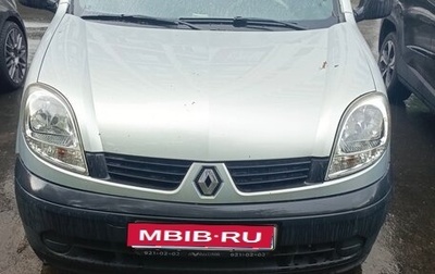 Renault Kangoo II рестайлинг, 2008 год, 500 000 рублей, 1 фотография