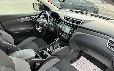 Nissan Qashqai, 2020 год, 1 850 000 рублей, 12 фотография