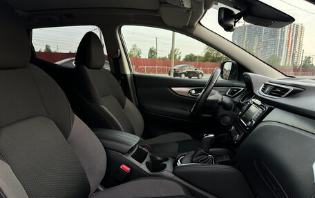 Nissan Qashqai, 2020 год, 1 850 000 рублей, 13 фотография