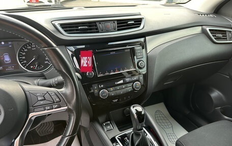 Nissan Qashqai, 2020 год, 1 850 000 рублей, 14 фотография