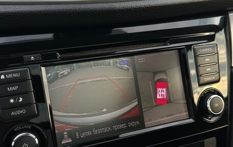 Nissan Qashqai, 2020 год, 1 850 000 рублей, 17 фотография