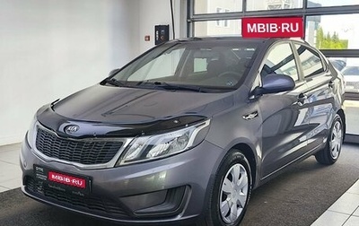 KIA Rio III рестайлинг, 2014 год, 1 055 000 рублей, 1 фотография