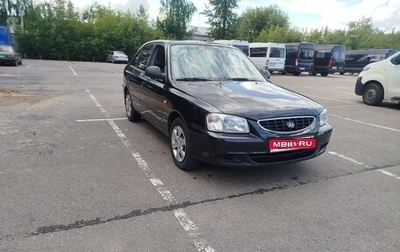 Hyundai Accent II, 2005 год, 400 000 рублей, 1 фотография