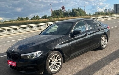 BMW 5 серия, 2020 год, 2 820 000 рублей, 1 фотография