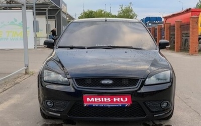 Ford Focus II рестайлинг, 2006 год, 650 000 рублей, 1 фотография