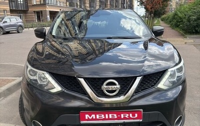 Nissan Qashqai, 2018 год, 1 250 000 рублей, 1 фотография