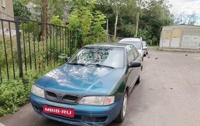 Nissan Primera II рестайлинг, 1998 год, 270 000 рублей, 1 фотография