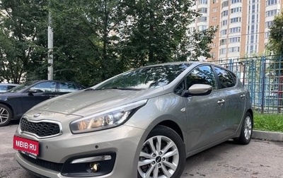 KIA cee'd III, 2015 год, 1 600 000 рублей, 1 фотография