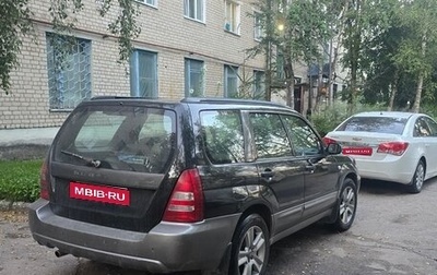 Subaru Forester, 2003 год, 440 000 рублей, 1 фотография