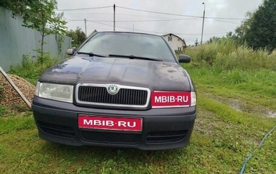 Skoda Octavia, 2008 год, 400 000 рублей, 1 фотография