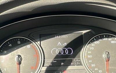 Audi A4, 2016 год, 1 716 500 рублей, 1 фотография
