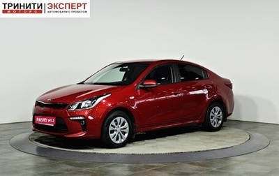 KIA Rio IV, 2020 год, 1 567 000 рублей, 1 фотография