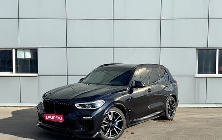 BMW X5, 2020 год, 6 290 000 рублей, 1 фотография