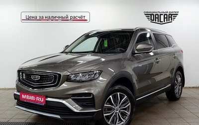 Geely Atlas, 2023 год, 2 050 000 рублей, 1 фотография