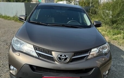 Toyota RAV4, 2014 год, 2 200 000 рублей, 1 фотография