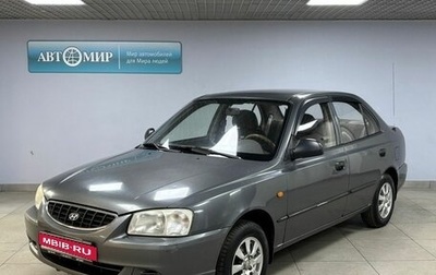 Hyundai Accent II, 2006 год, 399 000 рублей, 1 фотография