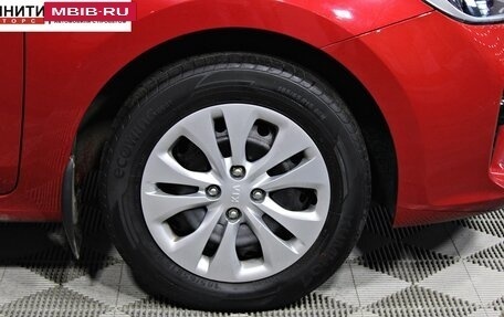 KIA Rio IV, 2020 год, 1 567 000 рублей, 10 фотография
