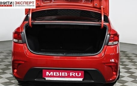 KIA Rio IV, 2020 год, 1 567 000 рублей, 17 фотография