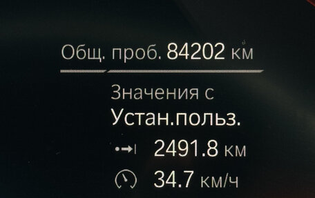 BMW X5, 2020 год, 6 290 000 рублей, 10 фотография