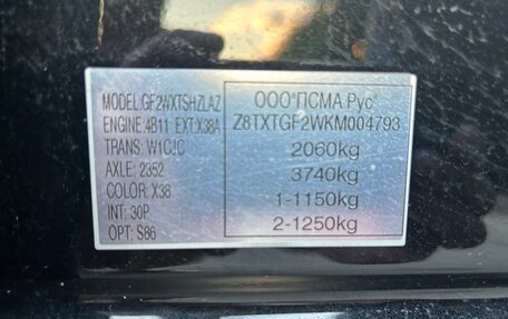 Mitsubishi Outlander III рестайлинг 3, 2018 год, 2 300 000 рублей, 13 фотография