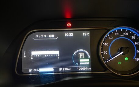 Nissan Leaf II, 2018 год, 1 420 000 рублей, 10 фотография