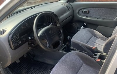 KIA Spectra II (LD), 2007 год, 330 000 рублей, 1 фотография