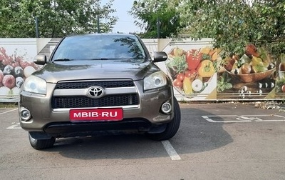 Toyota RAV4, 2012 год, 1 860 000 рублей, 1 фотография