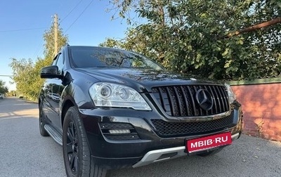 Mercedes-Benz M-Класс, 2010 год, 1 800 000 рублей, 1 фотография