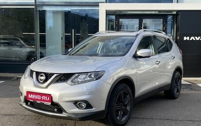 Nissan X-Trail, 2016 год, 1 949 000 рублей, 1 фотография