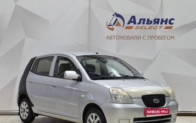 KIA Picanto I, 2006 год, 320 000 рублей, 1 фотография