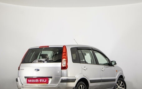 Ford Fusion I, 2008 год, 529 000 рублей, 7 фотография