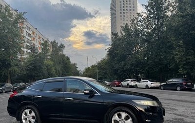Honda Crosstour I рестайлинг, 2012 год, 1 500 000 рублей, 1 фотография