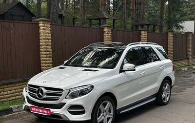 Mercedes-Benz GLE, 2016 год, 3 400 000 рублей, 1 фотография
