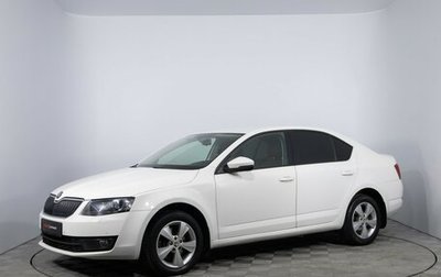 Skoda Octavia, 2014 год, 1 297 000 рублей, 1 фотография