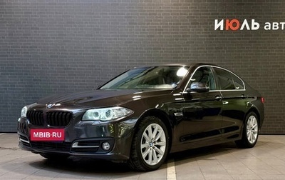 BMW 5 серия, 2013 год, 2 350 000 рублей, 1 фотография