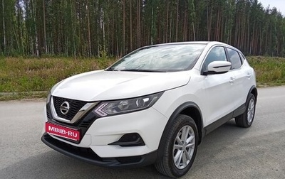 Nissan Qashqai, 2021 год, 2 150 000 рублей, 1 фотография