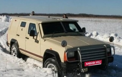 Jeep Cherokee, 1996 год, 1 200 000 рублей, 1 фотография