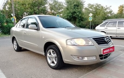 Nissan Almera Classic, 2006 год, 440 000 рублей, 1 фотография