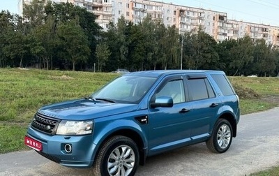 Land Rover Freelander II рестайлинг 2, 2014 год, 1 680 000 рублей, 1 фотография