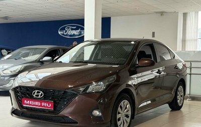 Hyundai Solaris II рестайлинг, 2021 год, 1 600 000 рублей, 1 фотография