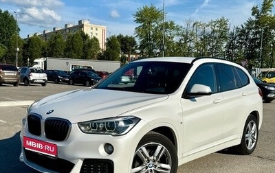 BMW X1, 2019 год, 2 490 000 рублей, 1 фотография
