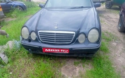 Mercedes-Benz E-Класс, 1997 год, 220 000 рублей, 1 фотография