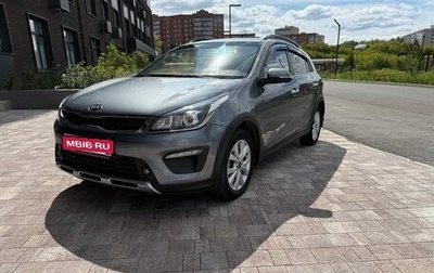 KIA Rio IV, 2019 год, 1 555 000 рублей, 1 фотография