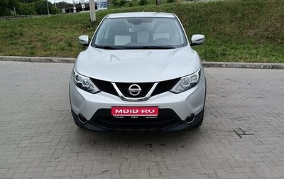 Nissan Qashqai, 2018 год, 1 540 000 рублей, 1 фотография