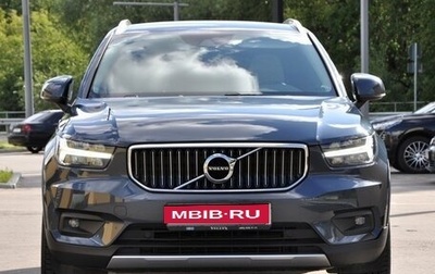 Volvo XC40 I, 2018 год, 3 190 000 рублей, 1 фотография